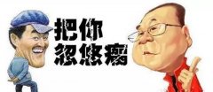 不外被歌公司买下