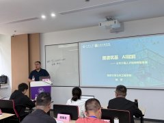 同济大学根本教育